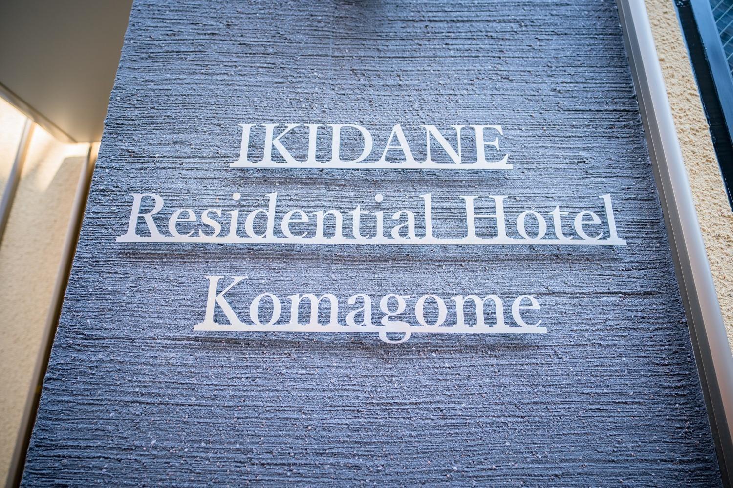 Ikidane Residentila Komagome - Vacation 17962v Pensjonat *
